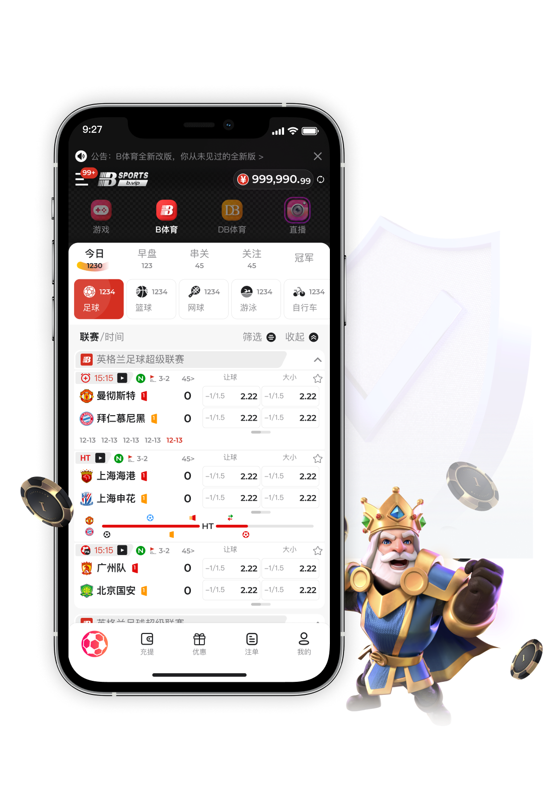 B体育app传奇再续：追寻罗纳尔多与梅西等超级巨星的时代烙印，看新生代球员如何走上封神之路