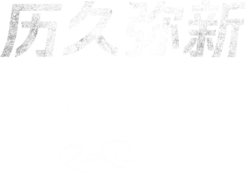 新秀辈出，老将宝刀不老：细数世界桥牌锦标赛中最令人瞩目的选手们